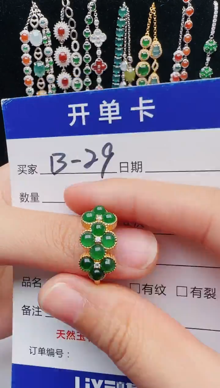 【闪购商品】翡翠戒指银S925镶嵌12312312312