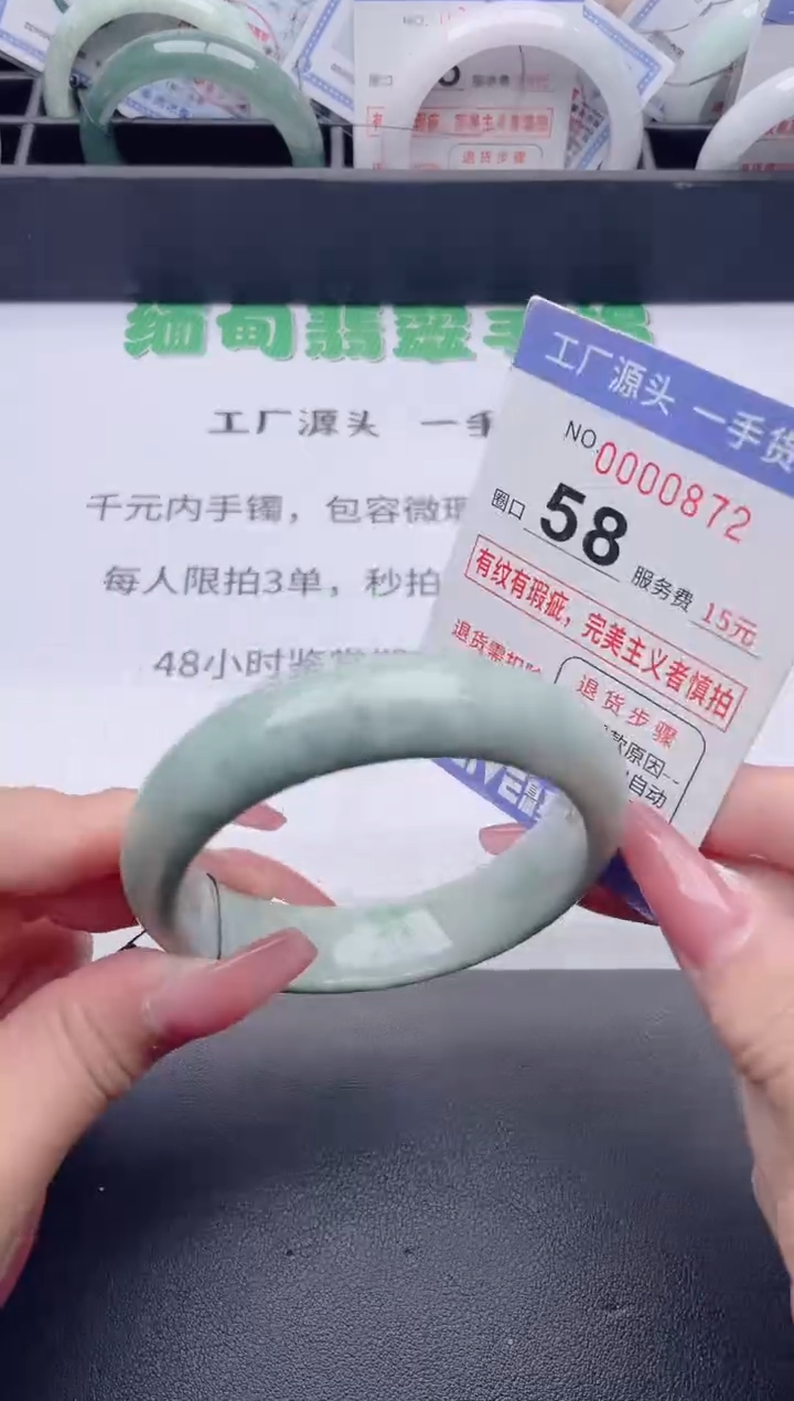 未镶嵌手镯翡翠翡翠手镯未镶嵌