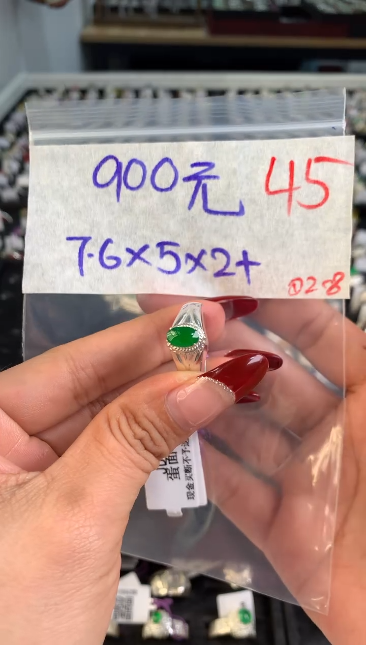 【闪购商品】定制翡翠未镶嵌毛货需精细抛光