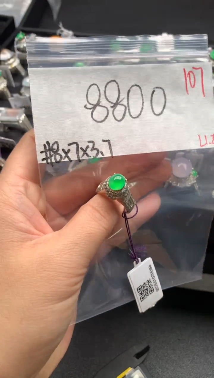 【闪购商品】定制翡翠未镶嵌毛货需精细抛光拍一发一