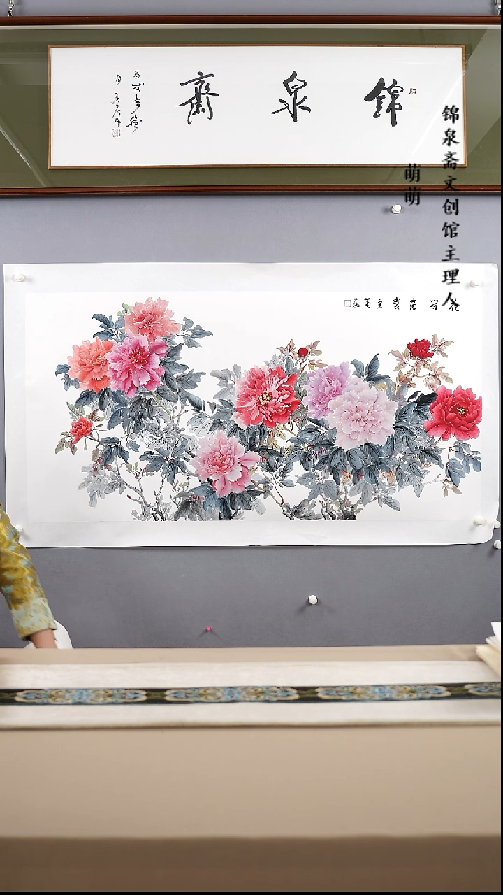 【闪购商品】国画68*136冀老师国画软片手绘作品