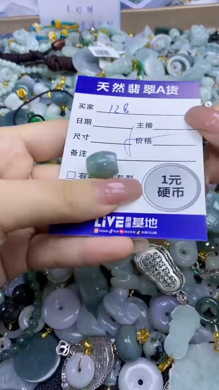 翡翠未镶嵌颈饰天然翡翠A货吊坠