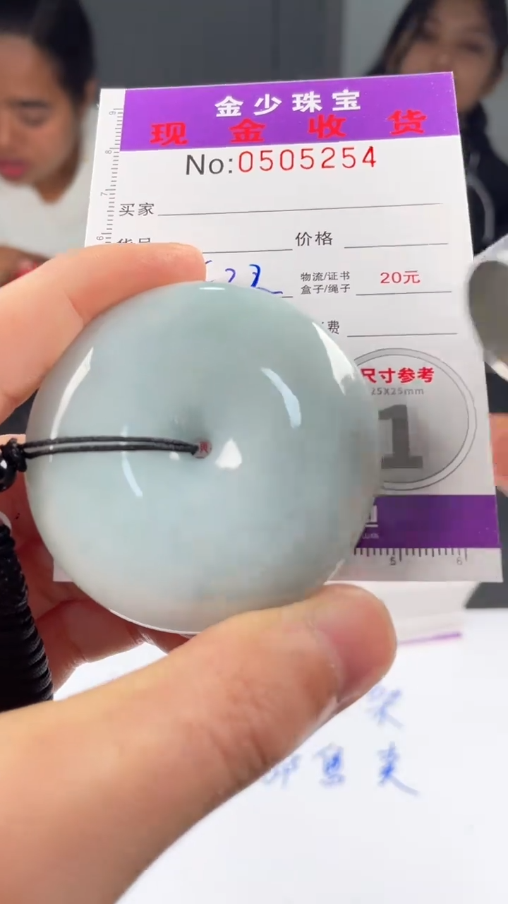 【闪购商品】定制翡翠未镶嵌毛货定制