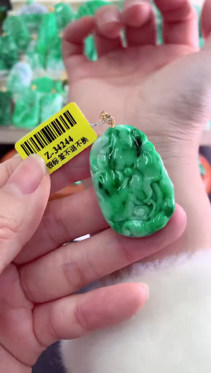 【闪购商品】翡翠吊坠(不含链)18K金镶嵌挂件