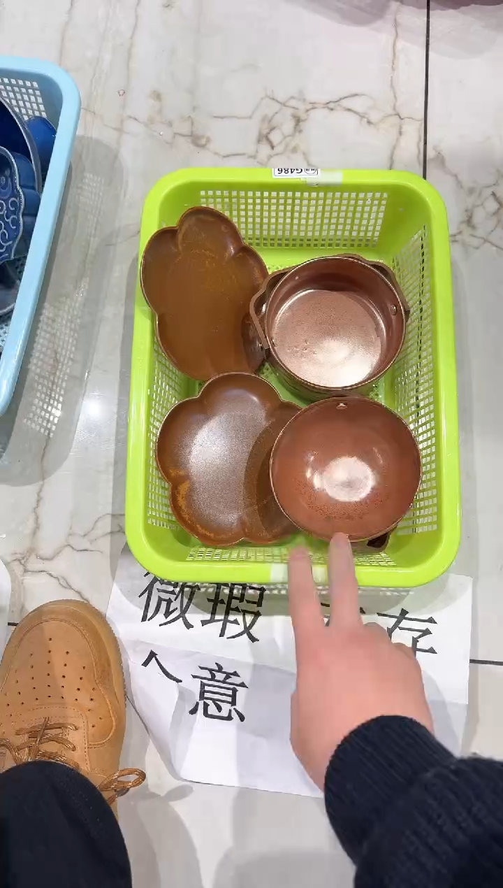 【闪购商品】微瑕商品 介意勿拍
