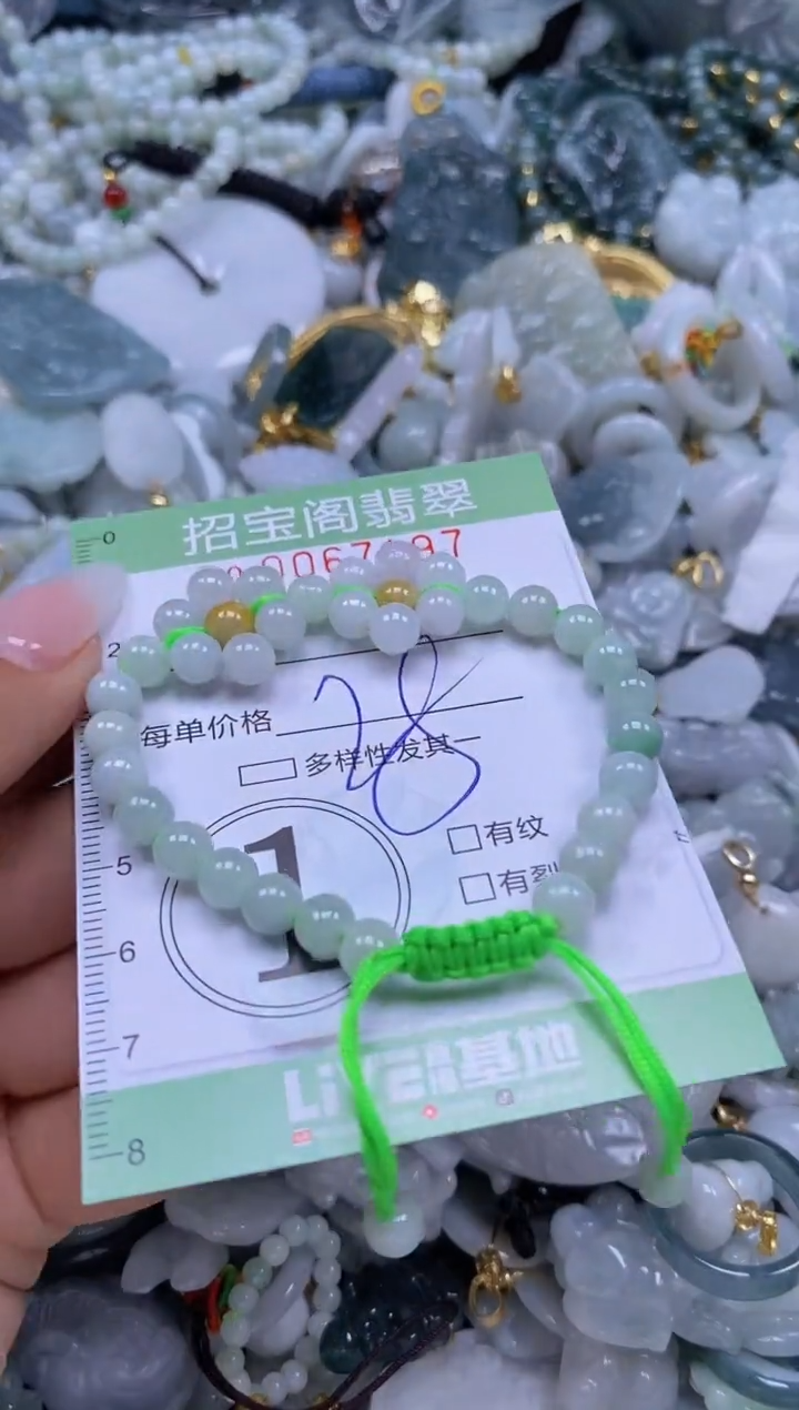 【闪购商品】翡翠未镶嵌颈饰闪购0067197