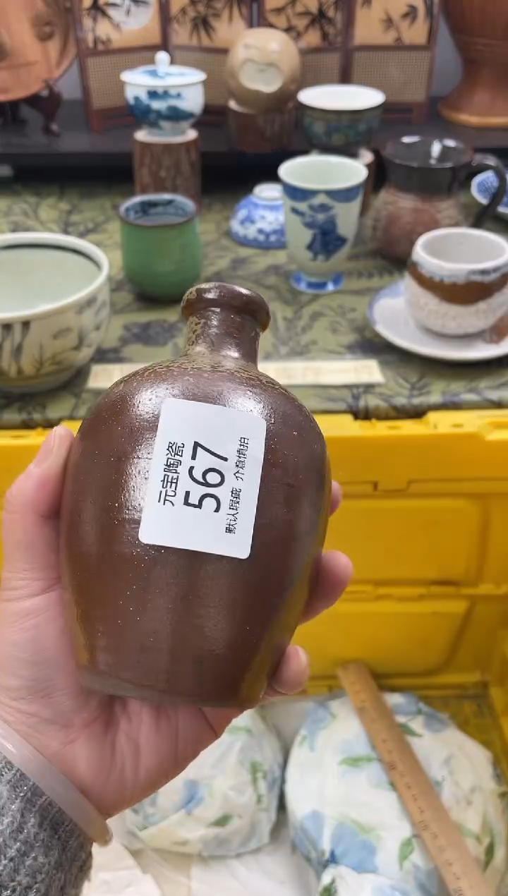 瓷片俊***麻567默认微瑕闪购默认库存一件