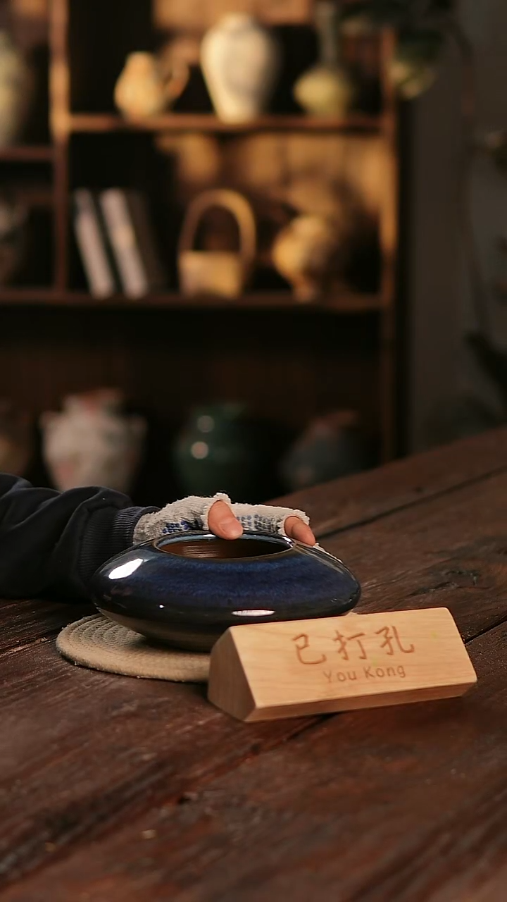 摆件13-390高度8口径10已打孔误差2