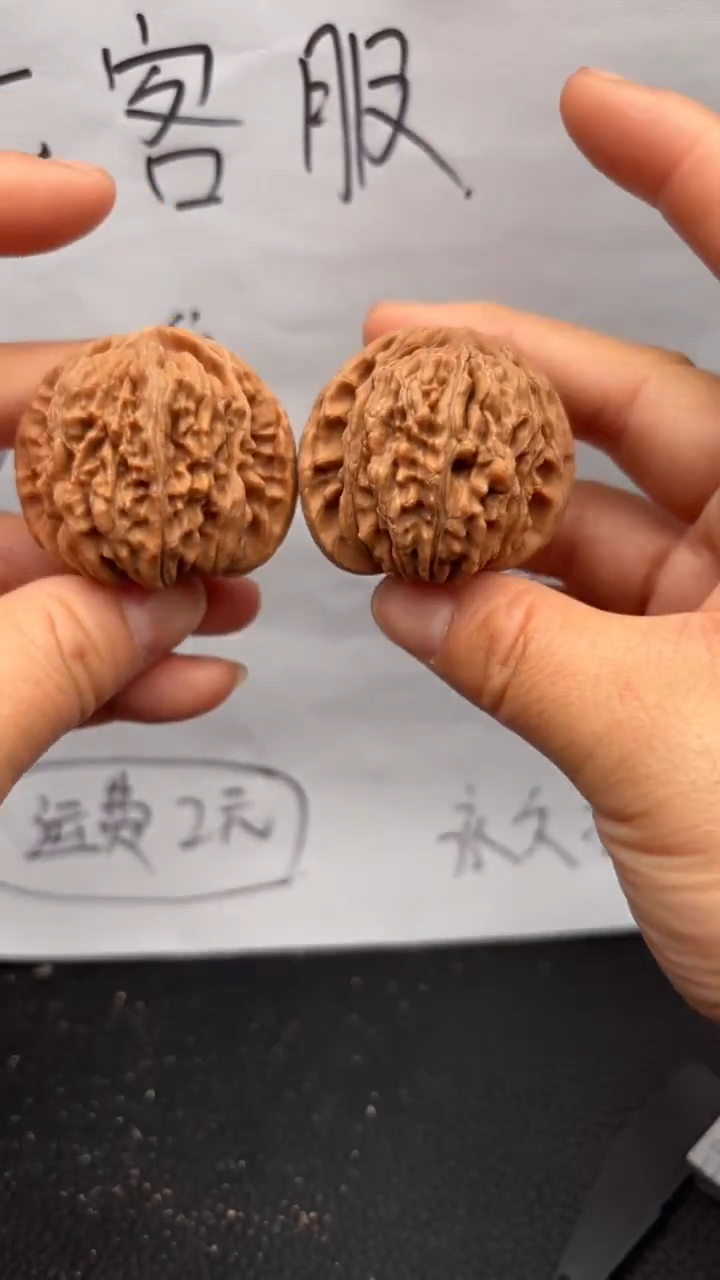 把件文玩核桃640四座楼