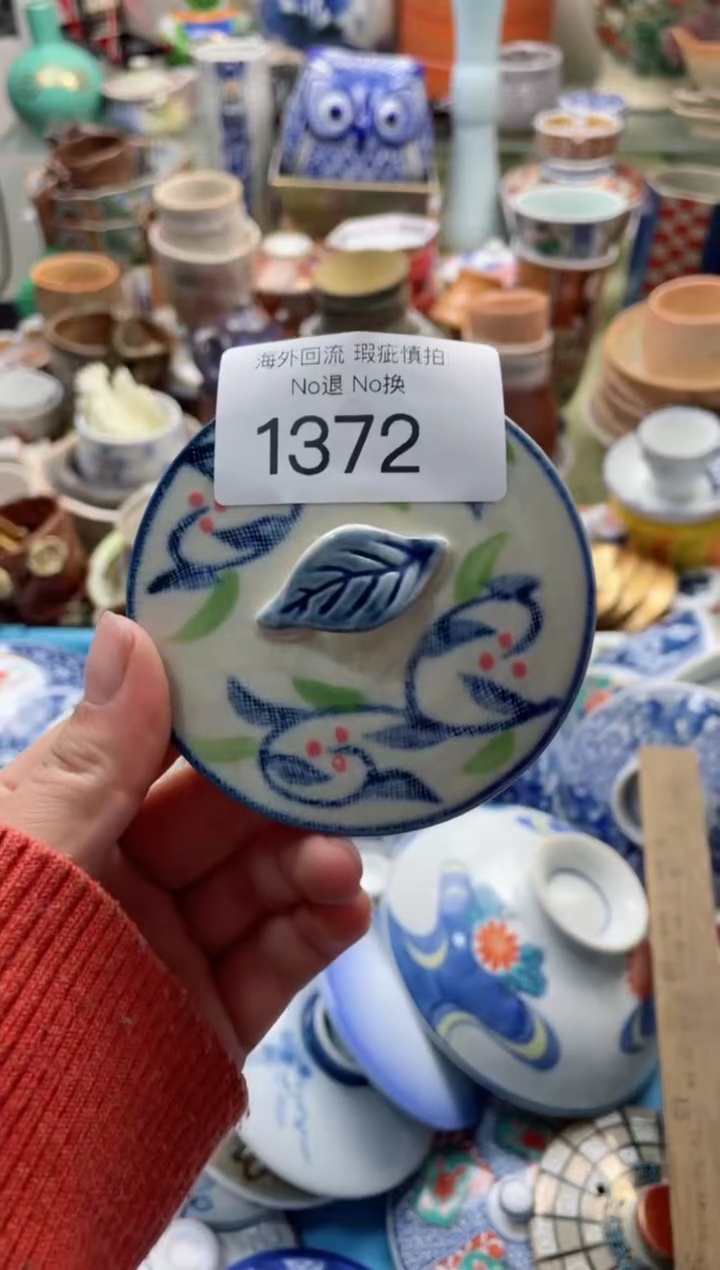 【闪购商品】摆件1372精美创意日式臻品