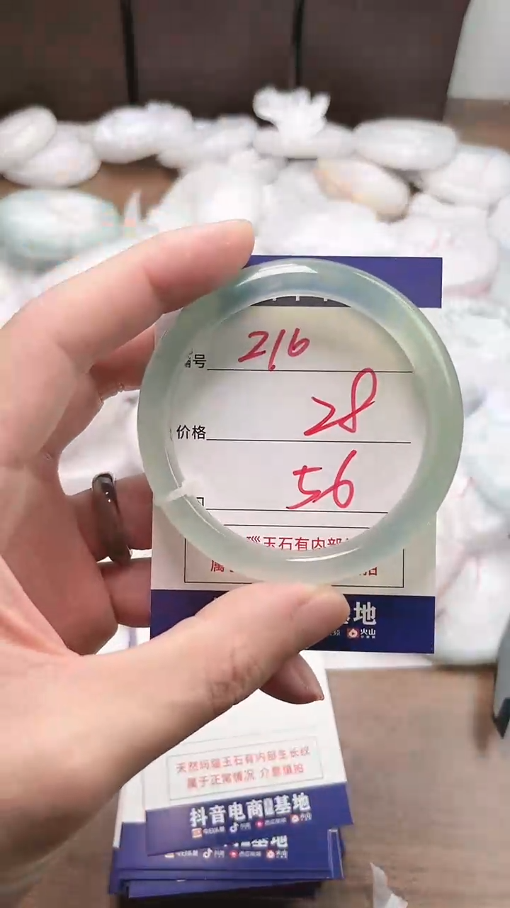 【闪购商品】玛瑙/玉髓手镯未镶嵌216