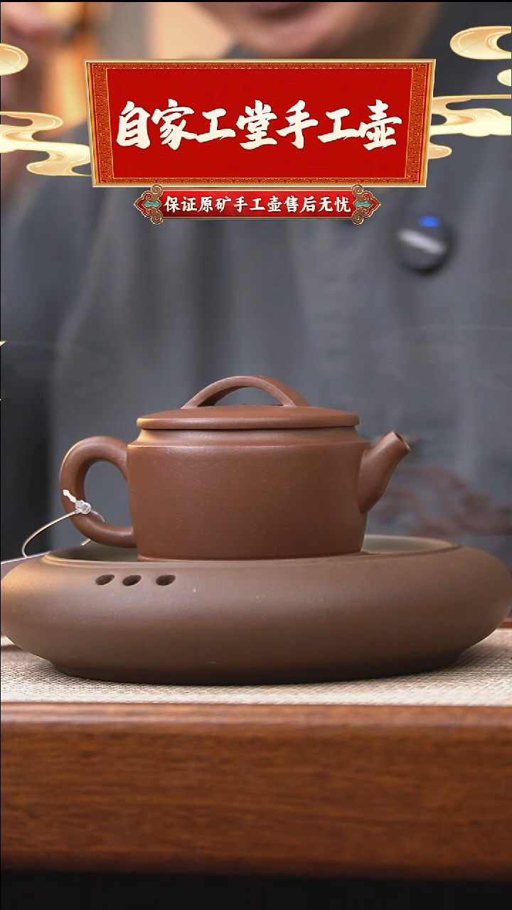 茶壶紫砂汉瓦/紫泥/150cc
