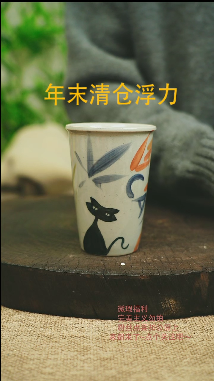 【闪购商品】景德微瑕高温釉下彩535
