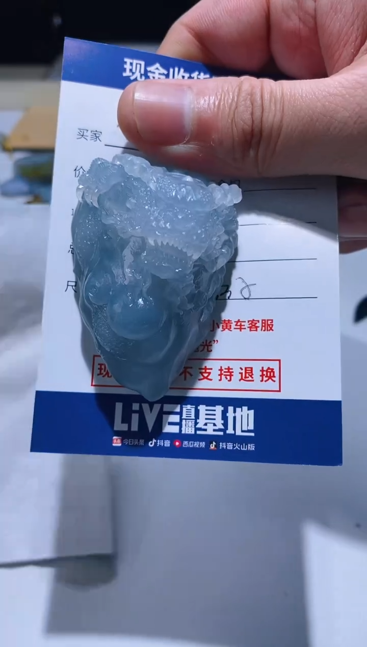 【闪购商品】定制翡翠未镶嵌13翡翠毛货定制