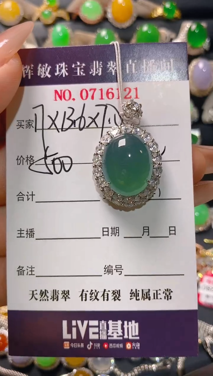 【闪购商品】翡翠耳饰银S925镶嵌天然A货翡翠1