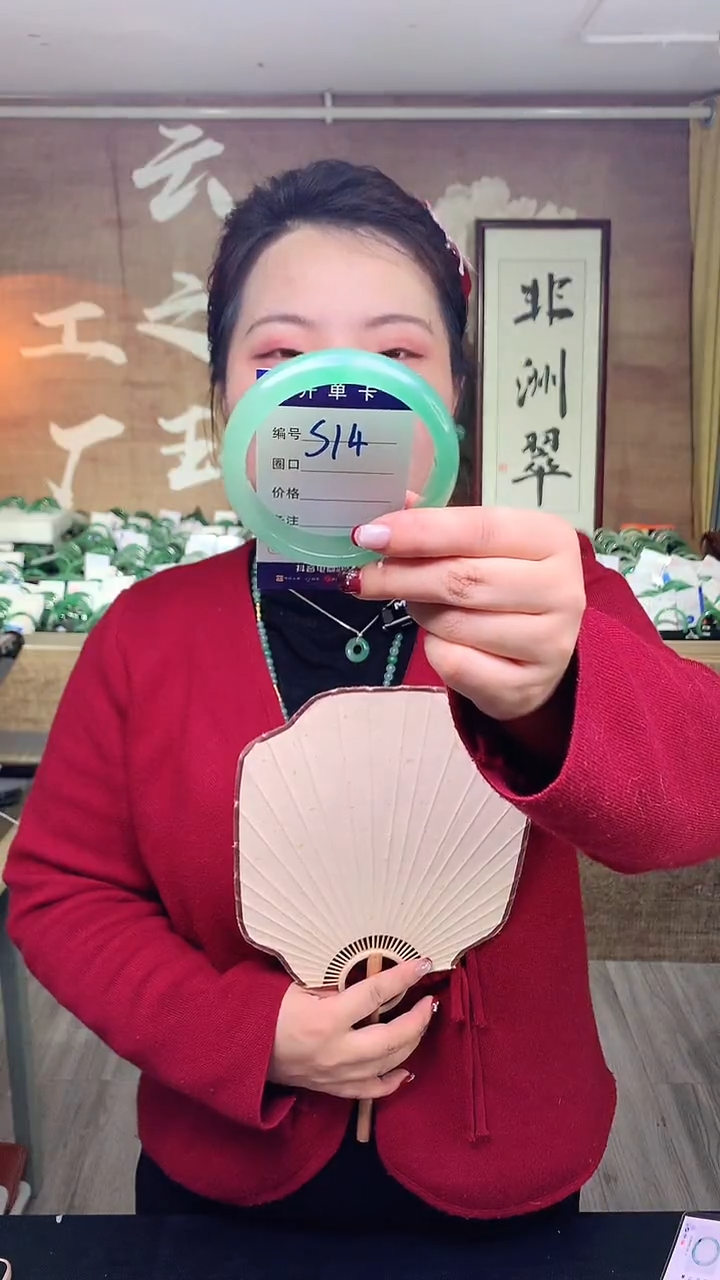 【闪购商品】石英质玉手镯未镶嵌云之玉工厂 序号 14