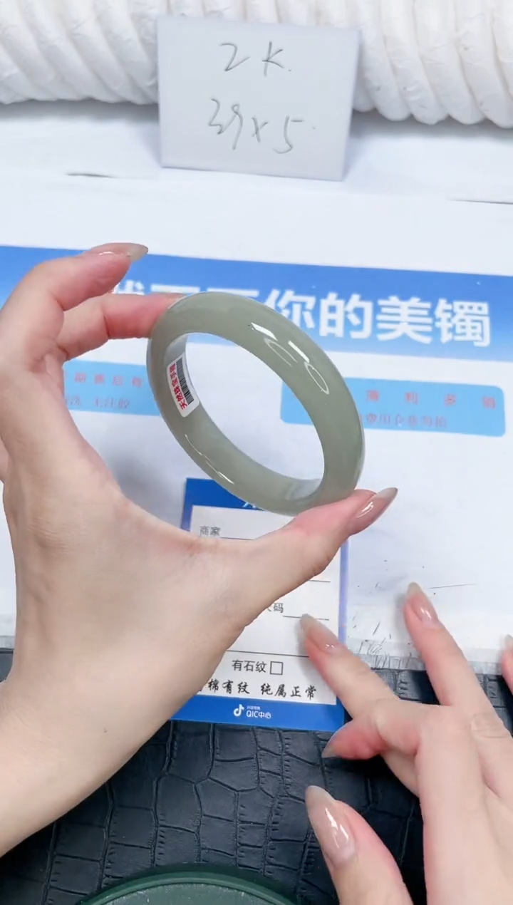 石英质玉手镯未镶嵌18-60.2