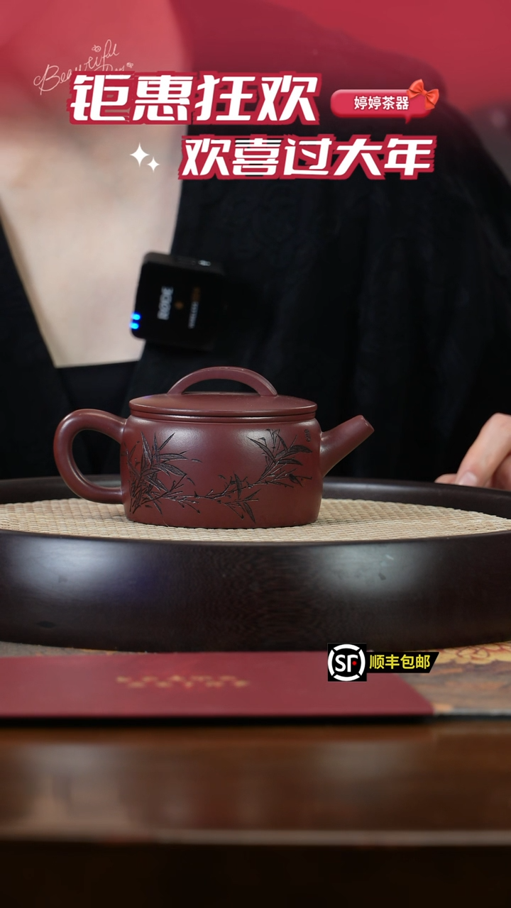 【闪购商品】紫砂茶壶JP334范卫琴紫泥汉瓦
