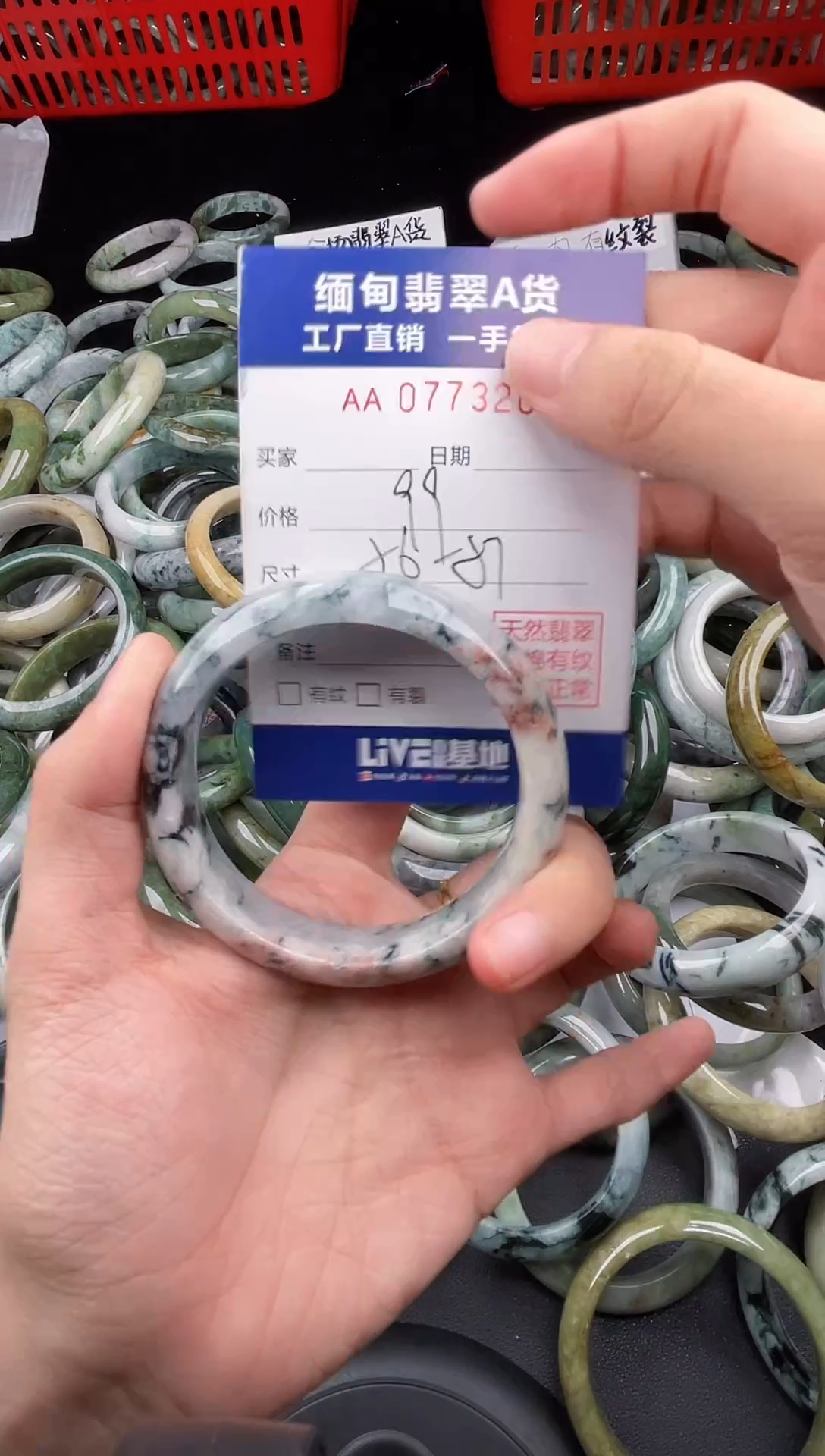 翡翠手镯未镶嵌天然翡翠A货（有包容）04
