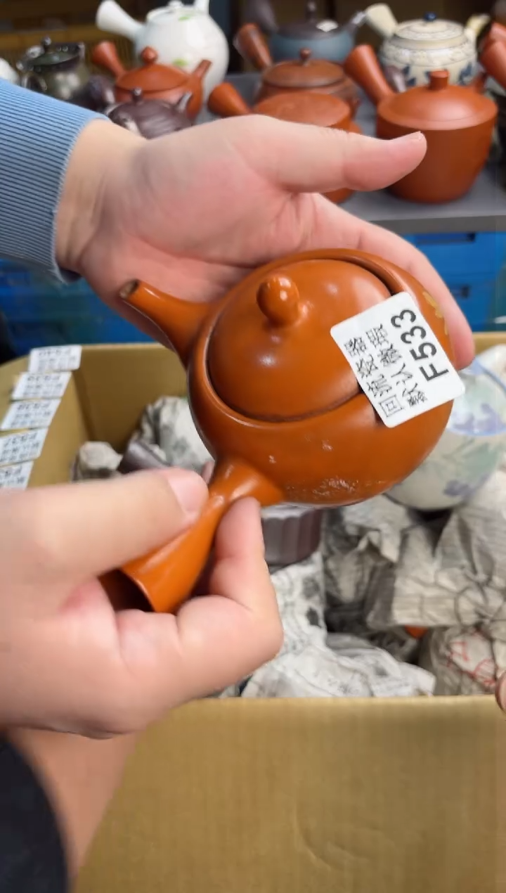 【闪购商品】壶533回流瓷器谨慎参拍