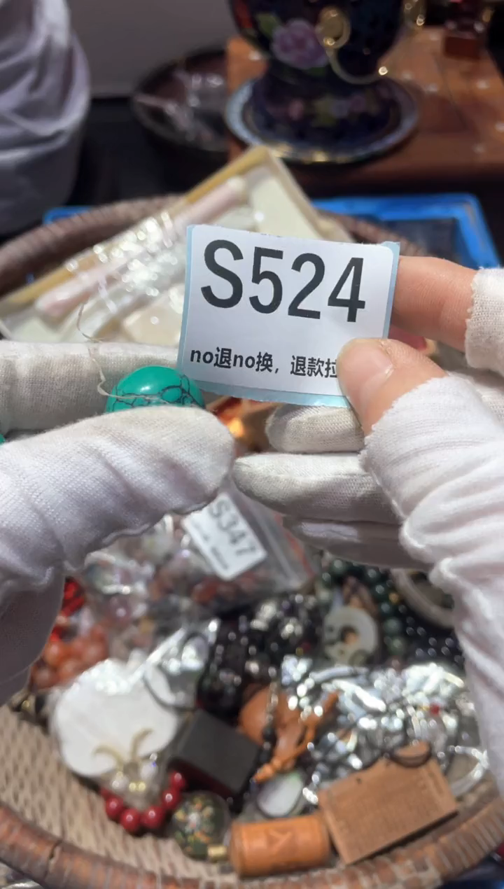 瓷片?****?东轩直播链接火爆