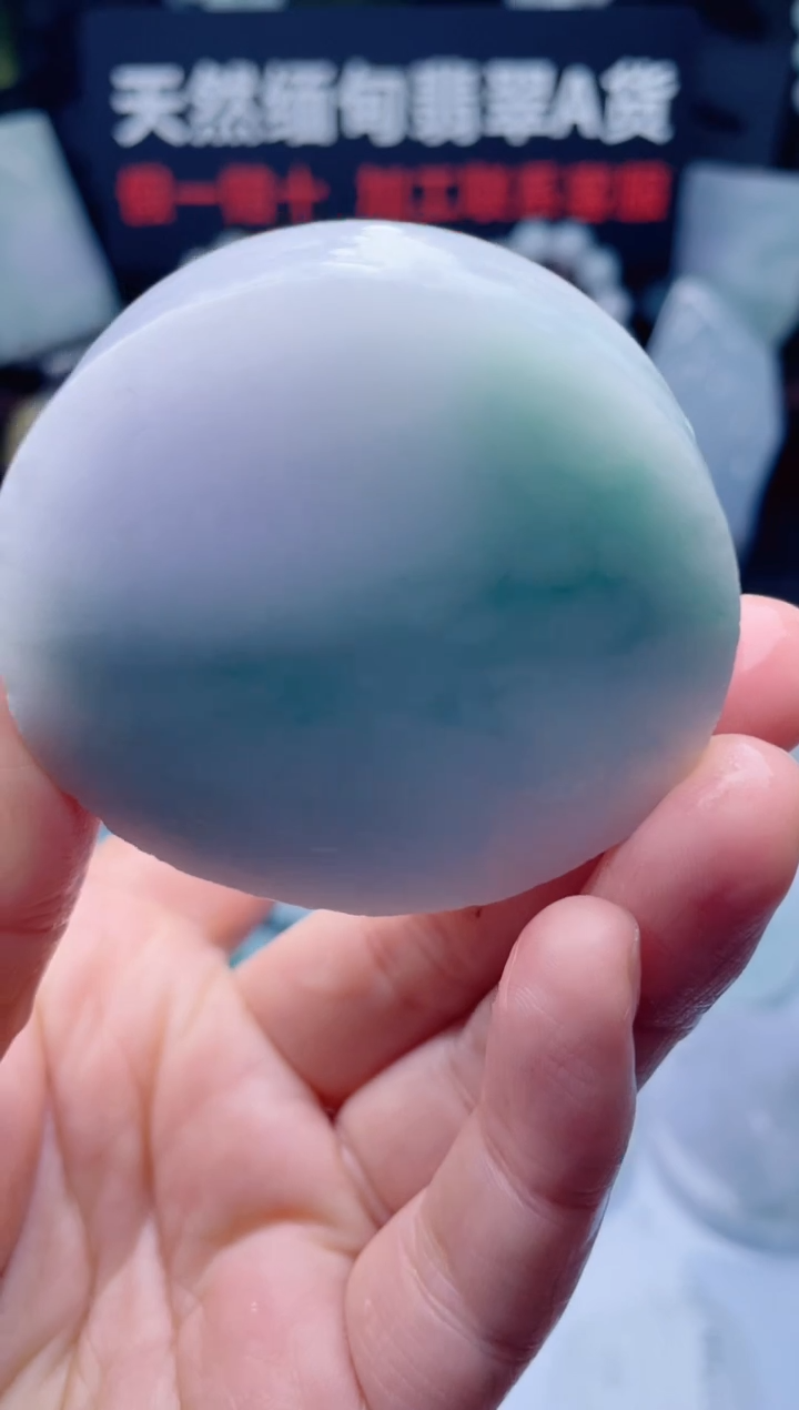 颈饰未镶嵌翡翠华1141