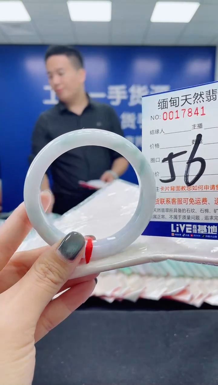 未镶嵌手镯翡翠天然翡翠手镯