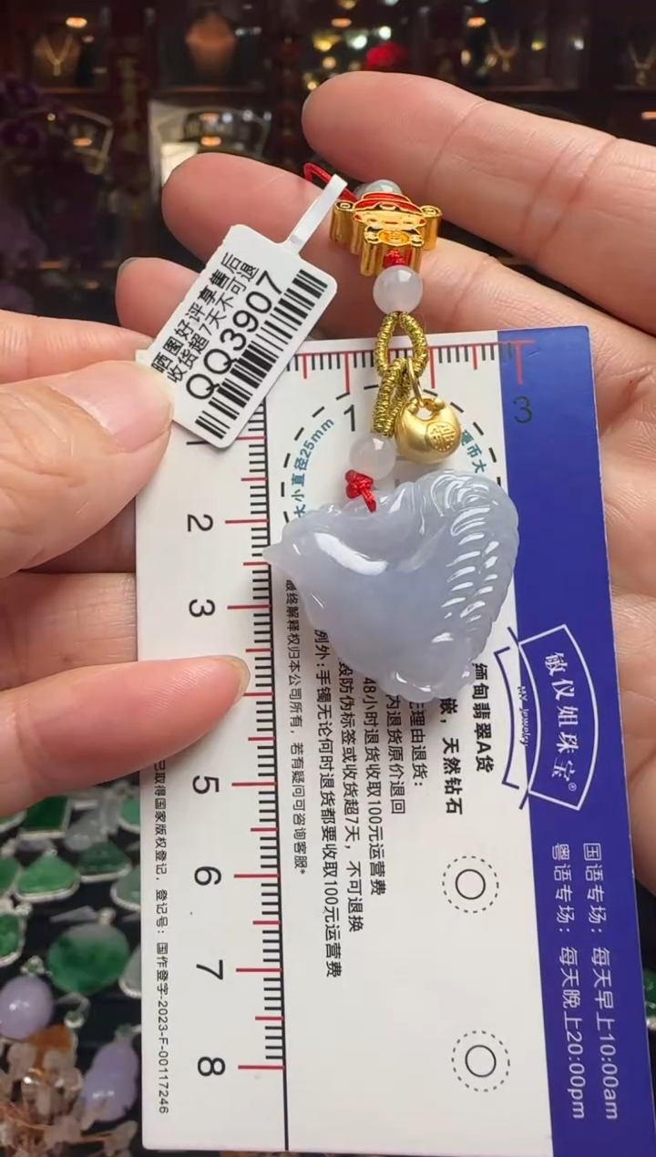【闪购商品】翡翠颈饰未镶嵌QQ3907鸡（属龙戴