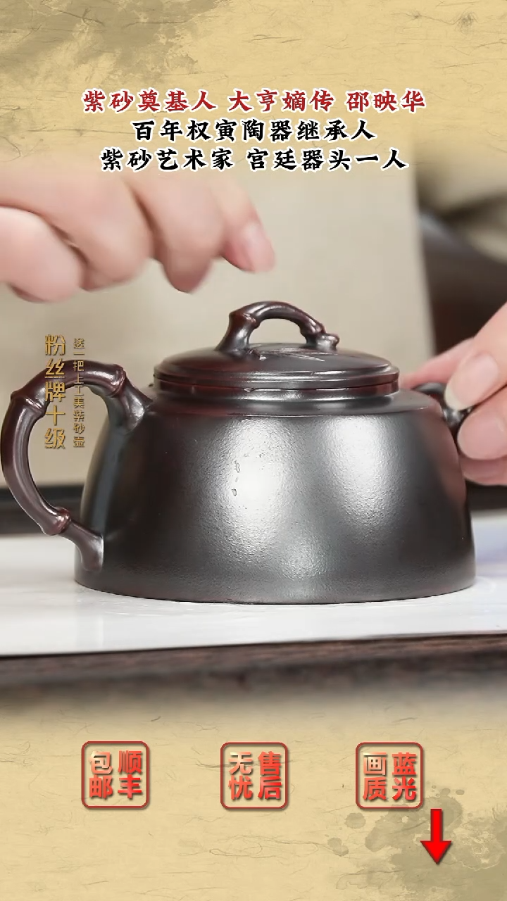 茶壶紫砂紫砂茶壶23