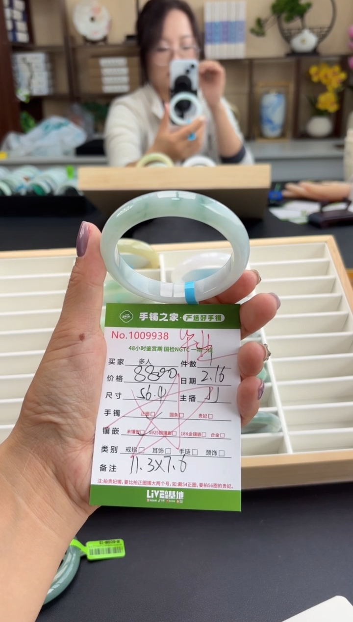 【闪购商品】翡翠手镯未镶嵌多人