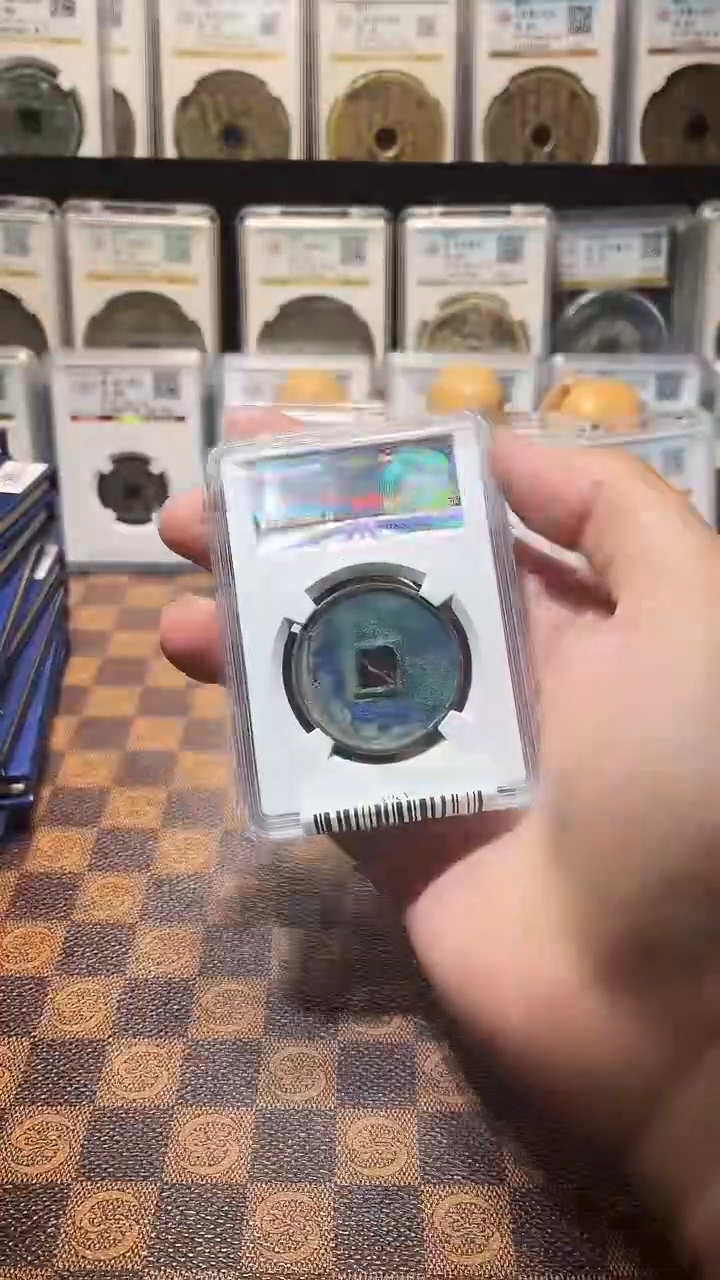 铜A452星鹏乾元重宝折五十重轮80分