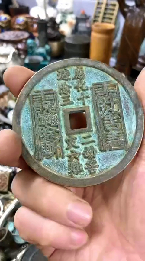 【闪购商品】一物一拍编号山鬼牌子