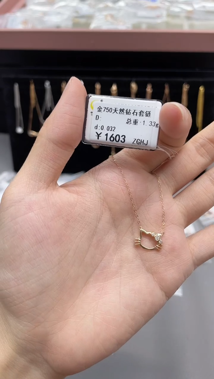 套链钻石18K金镶嵌剪断标签不退不换