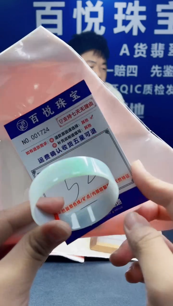 未镶嵌手镯翡翠叮当镯公主镯