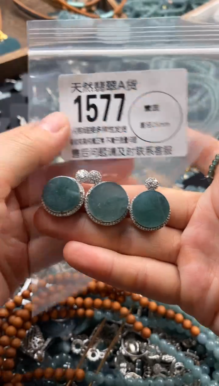 翡翠未镶嵌颈饰多样性发其一1577