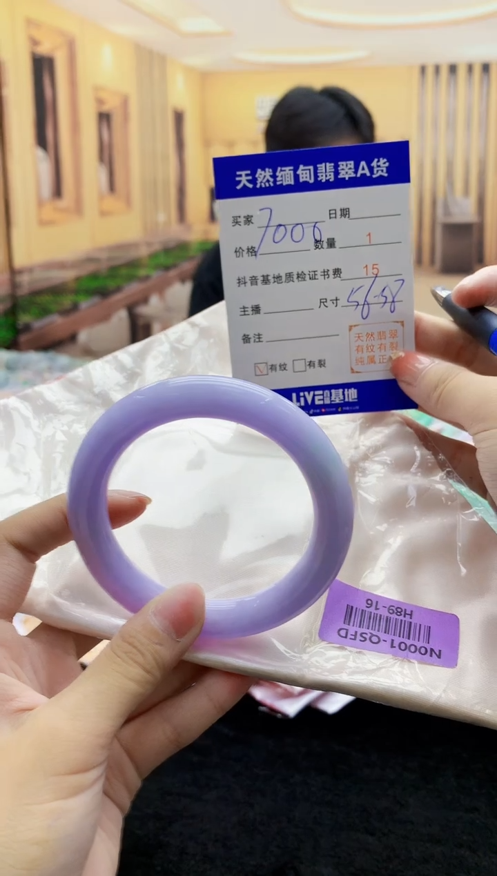 【闪购商品】翡翠手镯未镶嵌    H89-16