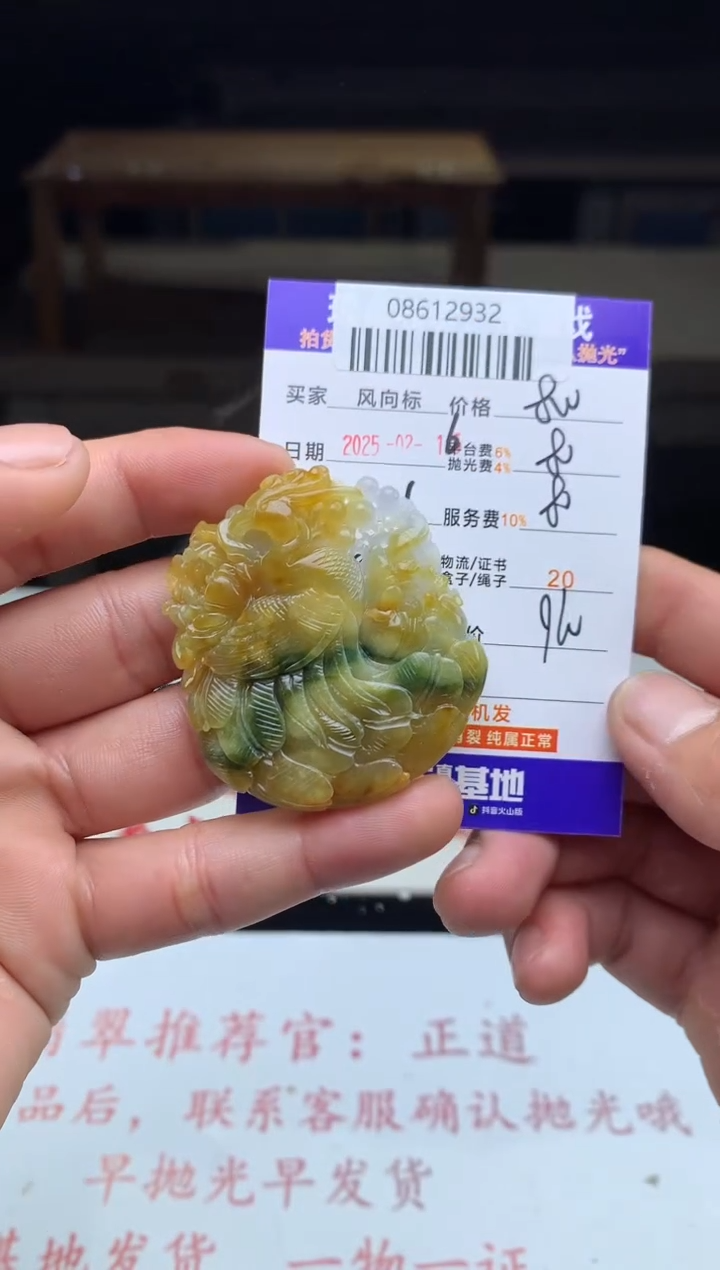 【闪购商品】定制翡翠未镶嵌天然A货翡翠（拍一发一）