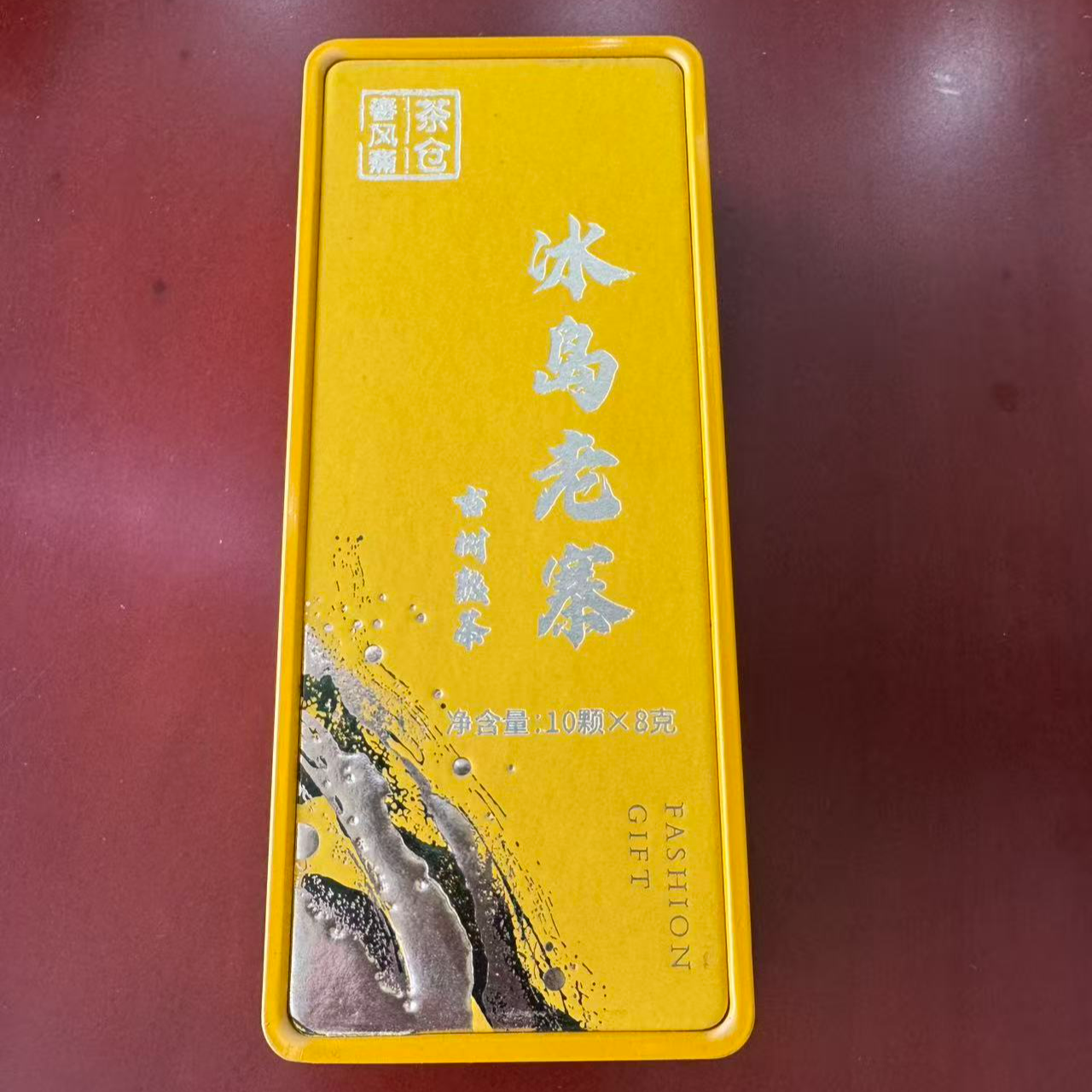 Y227巨福利春风斋古树普洱茶80克熟茶（龙珠）