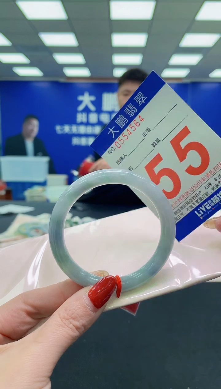 未镶嵌手镯翡翠AAAAAAAAAA