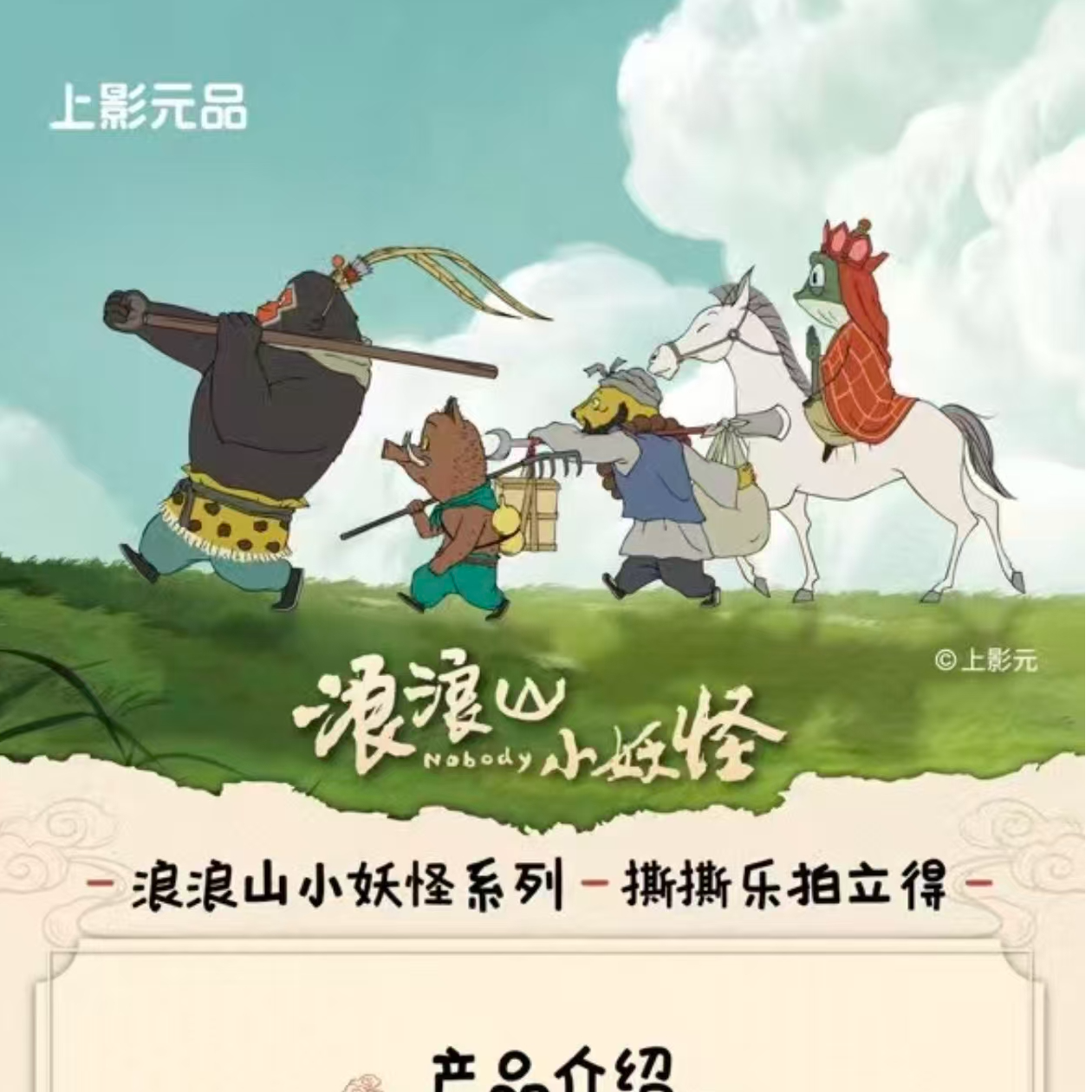 左右顺  收藏卡牌（默认代拆盒）