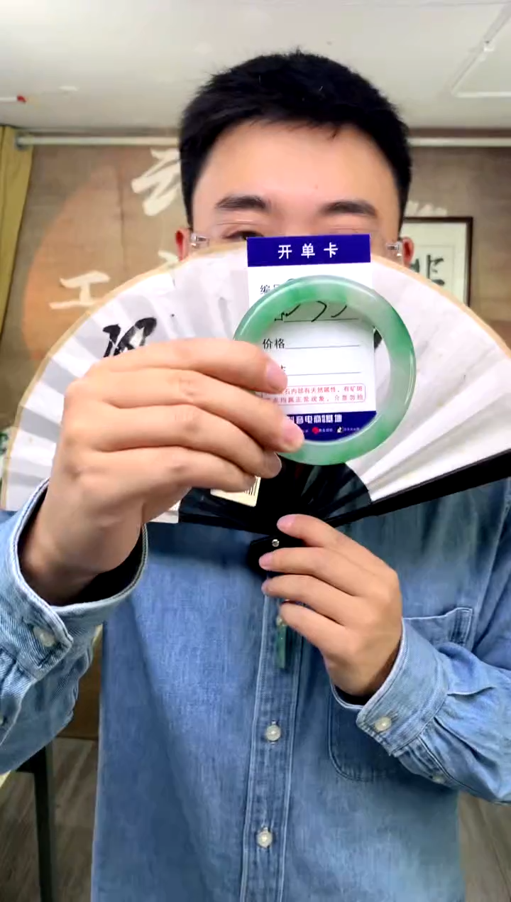 【闪购商品】石英质玉手镯未镶嵌花羽遇工厂 序号35