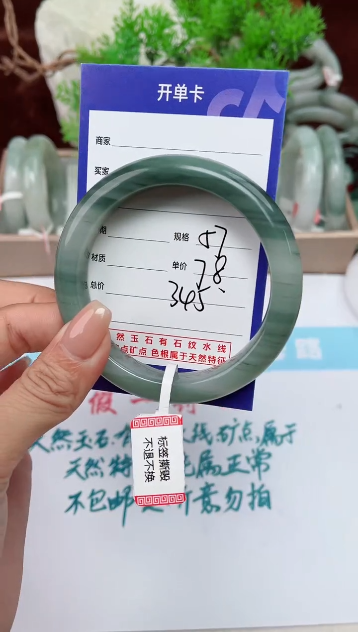 【闪购商品】石英质玉手镯未镶嵌345