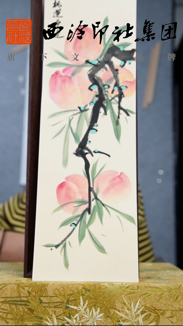 书法13*40不落名绘画带框发货  9563