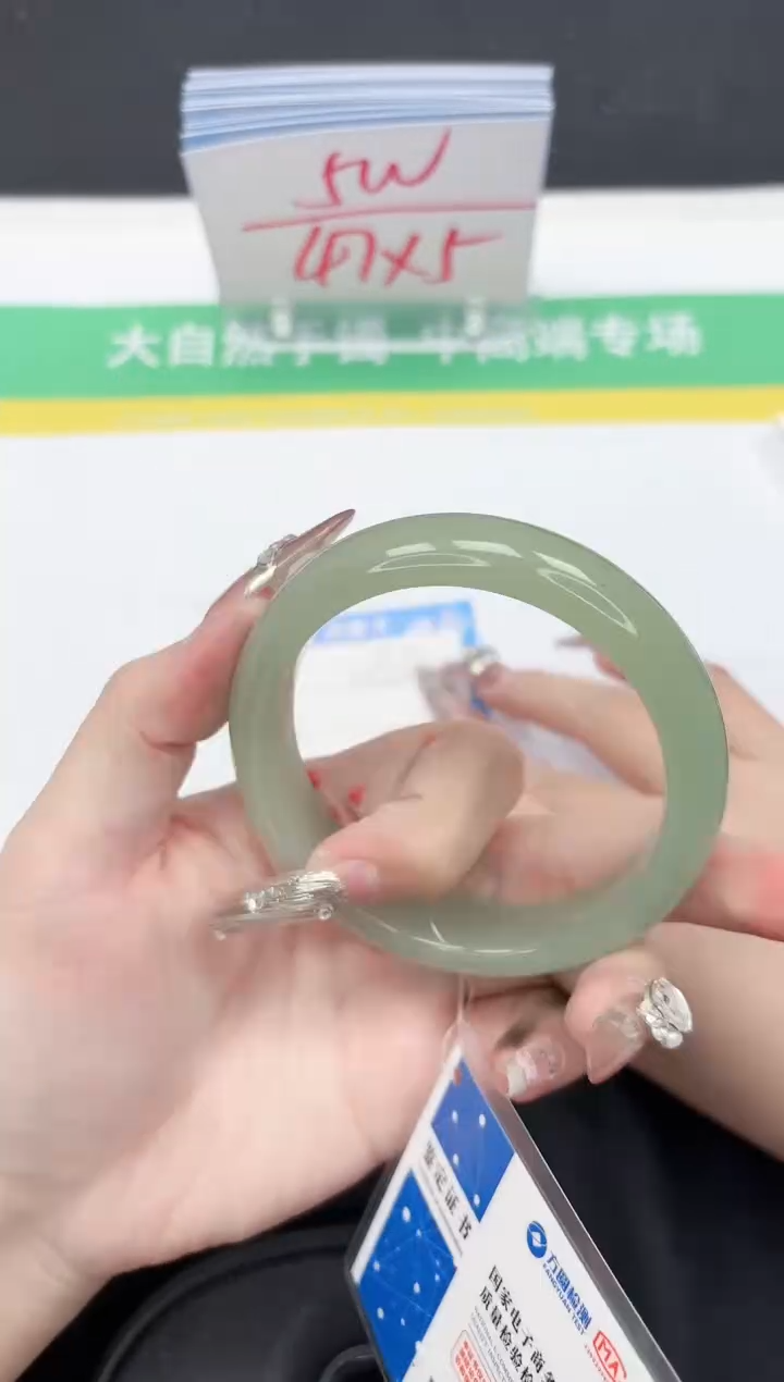 【闪购商品】石英质玉手镯未镶嵌402*-60.3