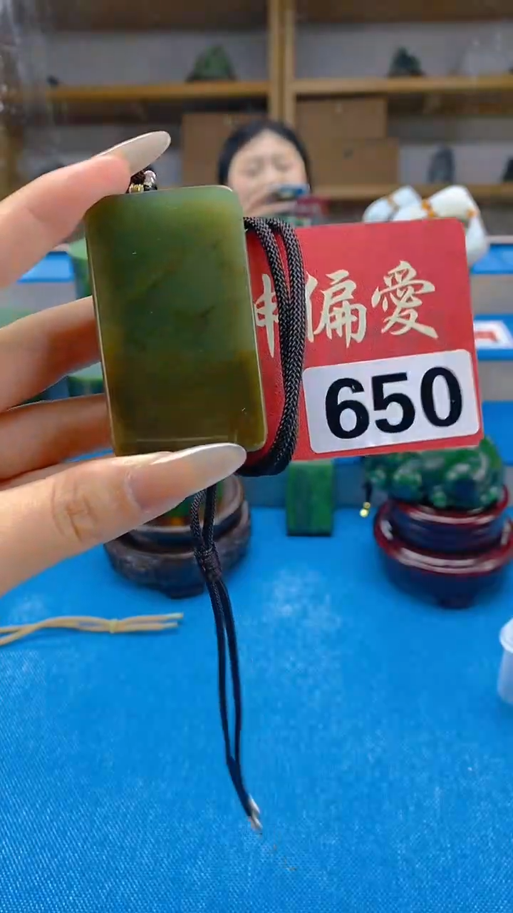 和田玉未镶嵌吊坠(不含链)天然和田玉吊坠
