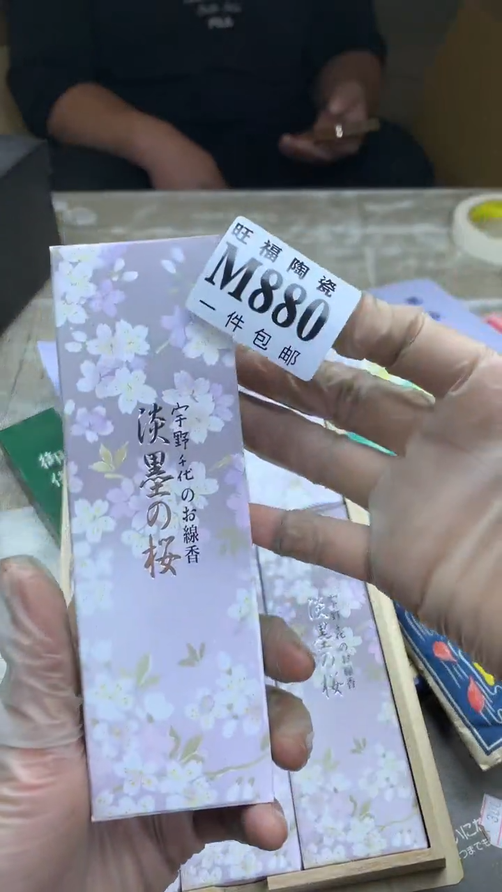 【闪购商品】瓷片旺福家陶瓷一号商品