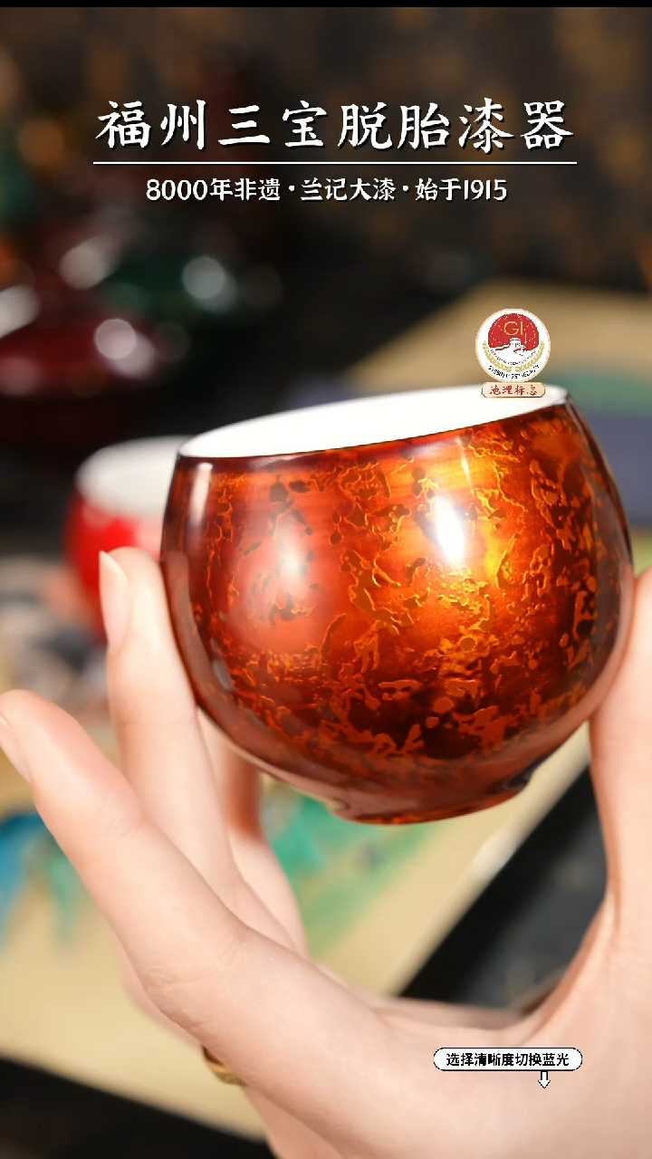 【闪购商品】大漆漆器 许德越老师制棕宝砂主人杯