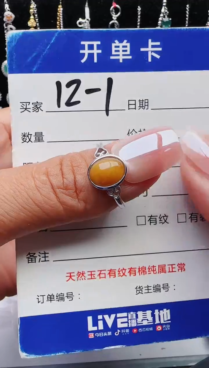 【闪购商品】翡翠戒指银S925镶嵌红星翡翠