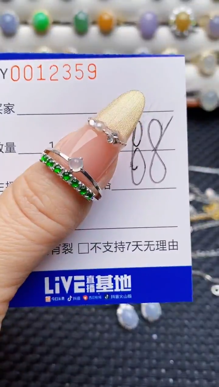 银S925镶嵌戒指翡翠2359