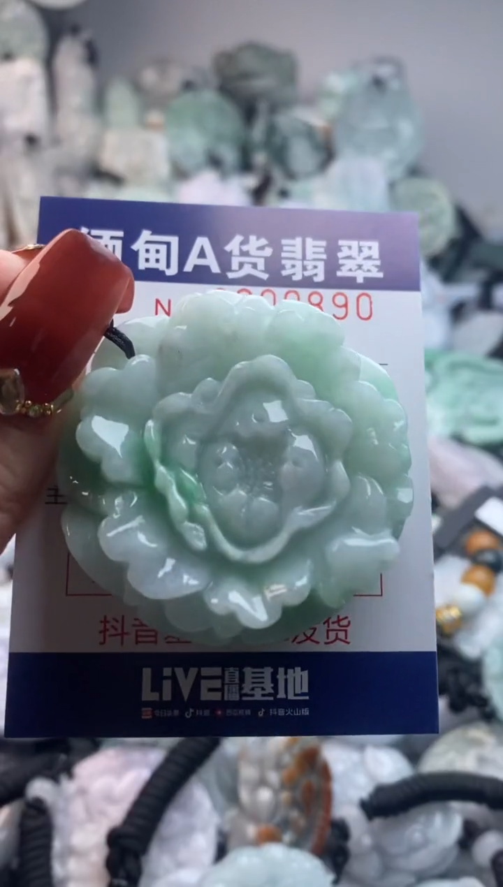 【闪购商品】翡翠吊坠(不含链)未镶嵌1